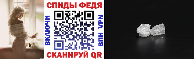 купить   Вязьма  АМФ Розовый 