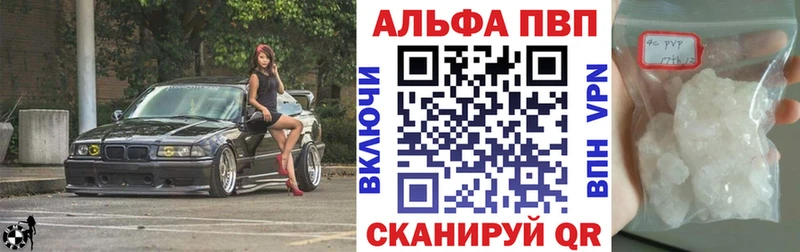 где купить   Вязьма  A PVP мука 