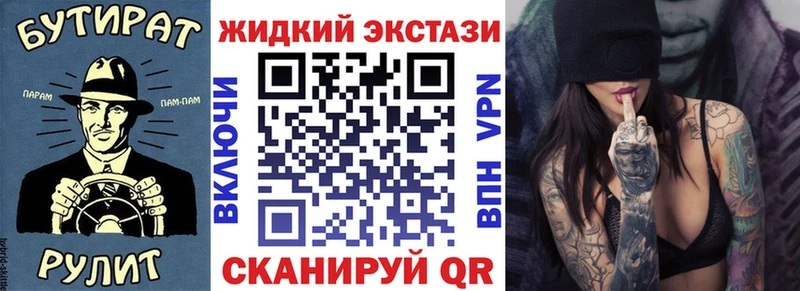 гидра ссылка  Вязьма  БУТИРАТ бутик 