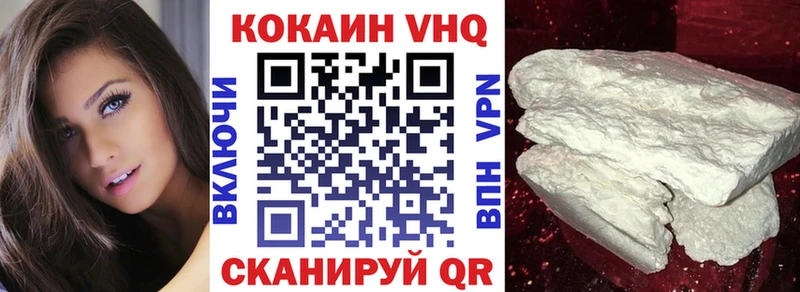 магазин    omg сайт  КОКАИН VHQ  Вязьма 