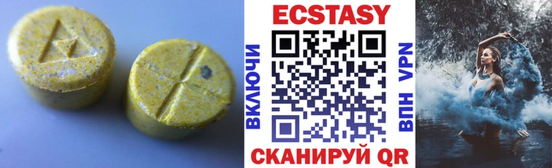 ЭКСТАЗИ DUBAI  где продают наркотики  маркетплейс телеграм  Вязьма 