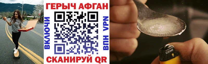 Героин VHQ Вязьма