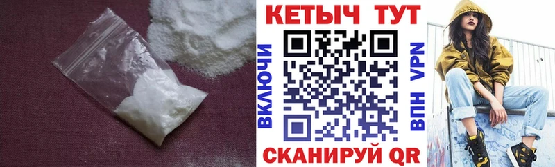 закладка  Вязьма  КЕТАМИН VHQ 