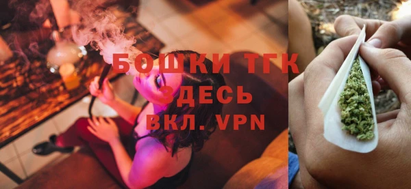мефедрон мука Балабаново