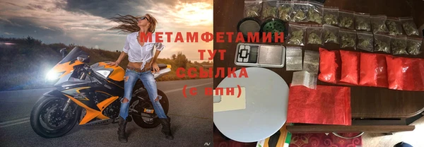 мефедрон мука Балабаново