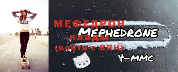 мефедрон мука Балабаново