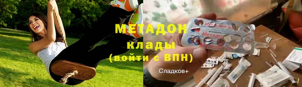 герыч Балахна