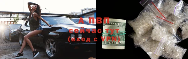мефедрон мука Балабаново