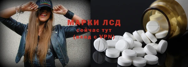 мефедрон мука Балабаново