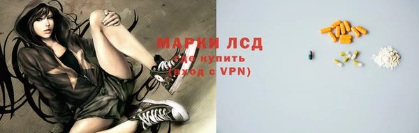 герыч Балахна