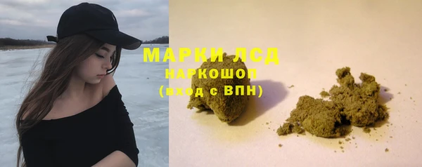 мефедрон мука Балабаново