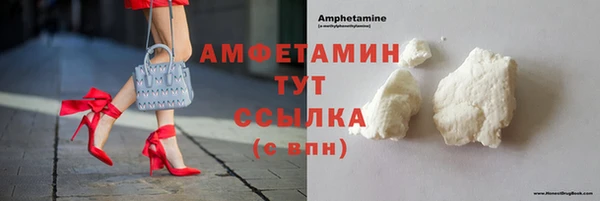 мефедрон мука Балабаново