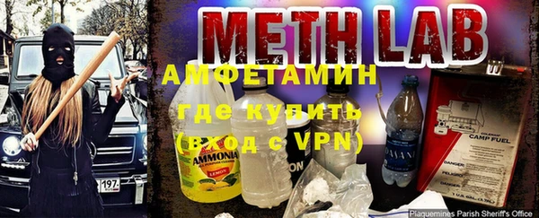 герыч Балахна