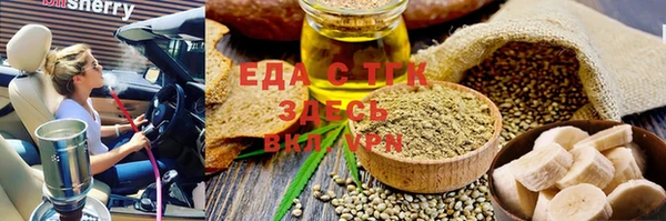 мефедрон мука Балабаново
