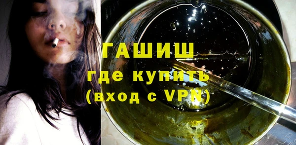 мефедрон мука Балабаново