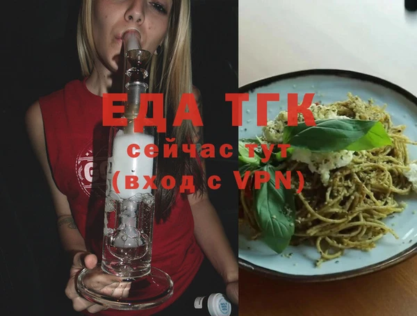 мефедрон мука Балабаново