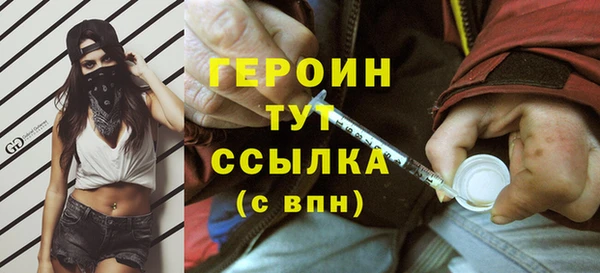 мефедрон мука Балабаново