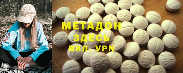 мефедрон мука Балабаново