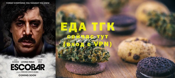 мефедрон мука Балабаново