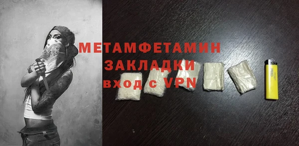 мефедрон мука Балабаново