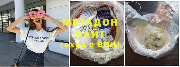 герыч Балахна