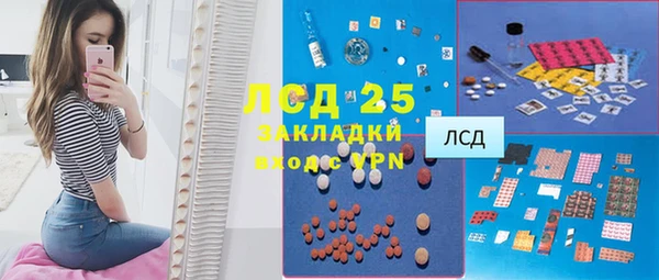 герыч Балахна
