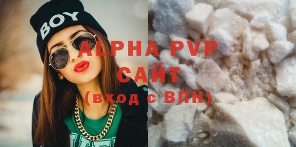 герыч Балахна
