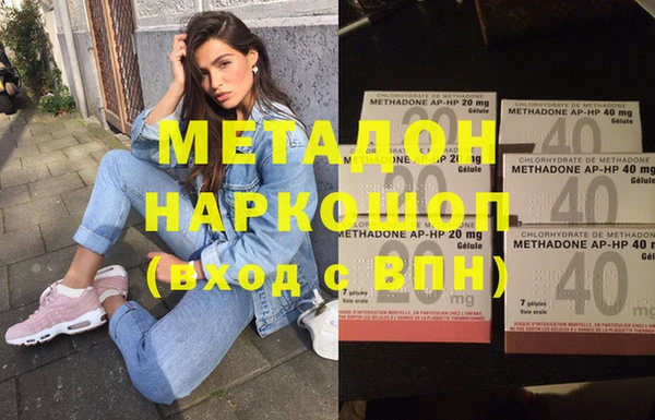 сатива Баксан