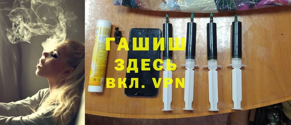 герыч Балахна