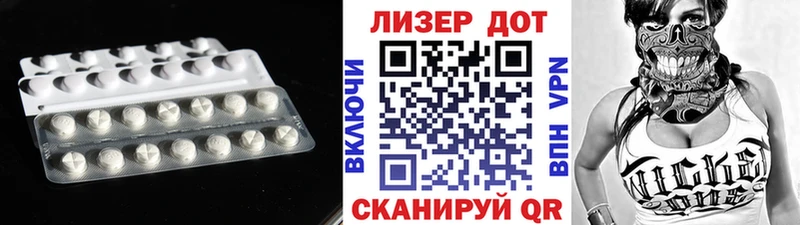 Лсд 25 экстази ecstasy  Вязьма 