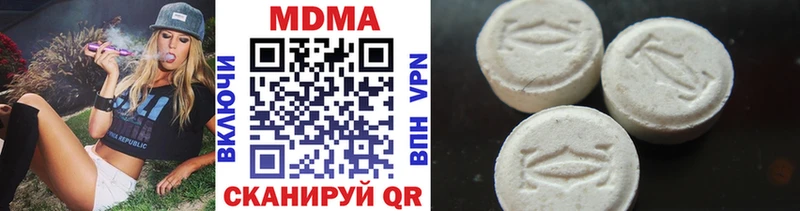 MDMA молли  где продают наркотики  Вязьма 