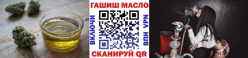 наркошоп Вязьма ТГК вейп с тгк